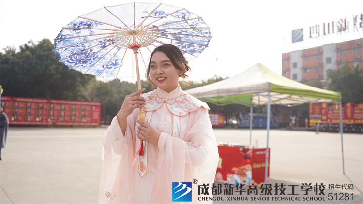 成都新华高级技工学校元宵游园会