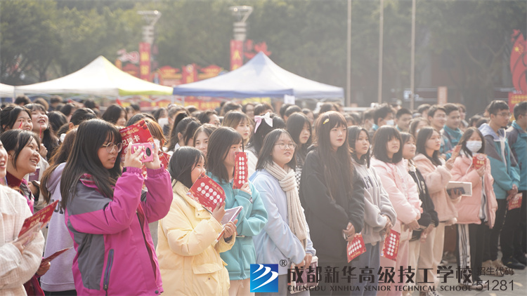 成都新华高级技工学校元宵游园会
