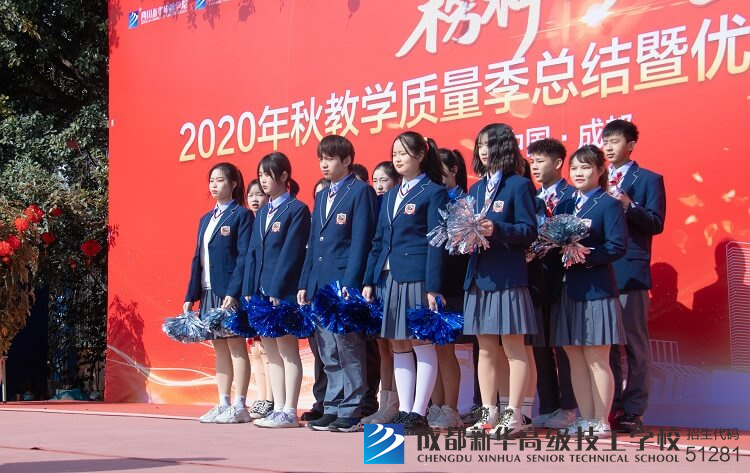 2020年秋教学质量季总结暨优秀学生