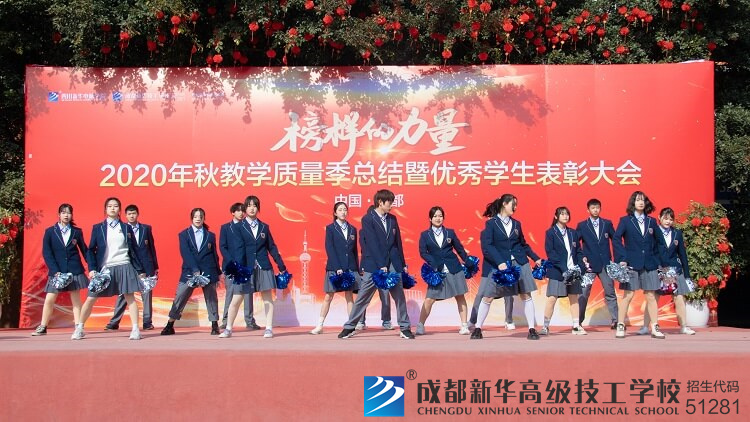 2020年秋教学质量季总结暨优秀学生