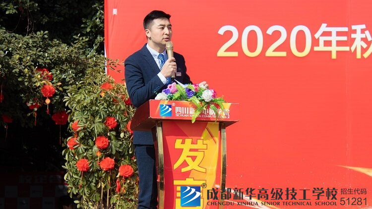 2020年秋教学质量季总结暨优秀学生
