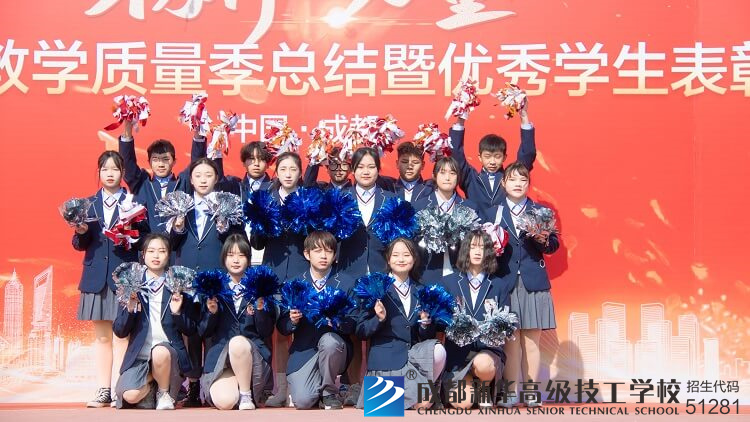 2020年秋教学质量季总结暨优秀学生