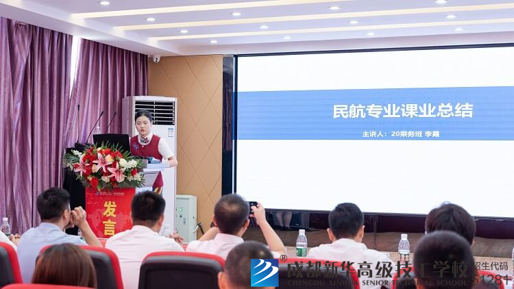 2021春季毕业班学生结课答辩活动