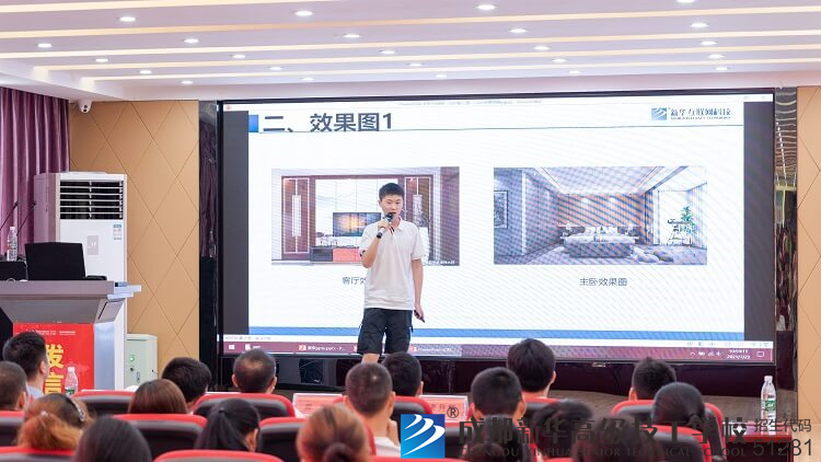 2021春季毕业班学生结课答辩活动