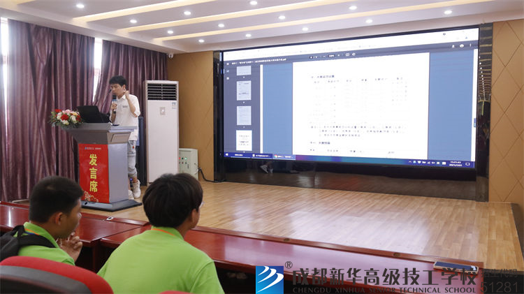 "新华杯"全国十二届互联网职业技能大赛