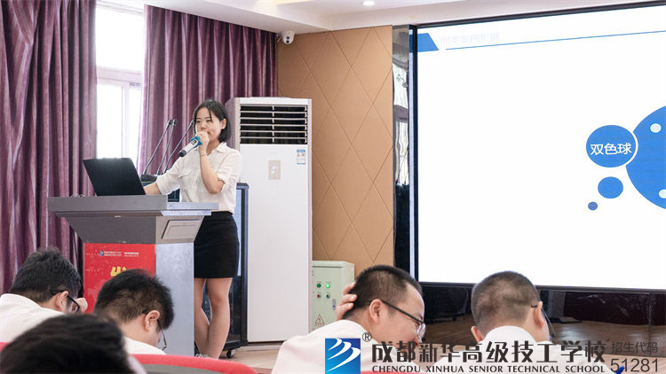 "新华杯"全国十二届互联网职业技能大赛