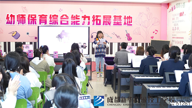 幼儿教育与艺术设计专业学生举办钢琴