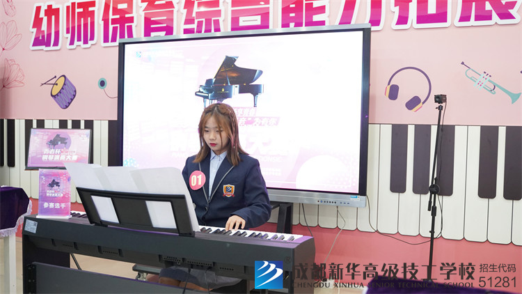 幼儿教育与艺术设计专业学生举办钢琴
