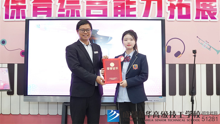 幼儿教育与艺术设计专业学生举办钢琴