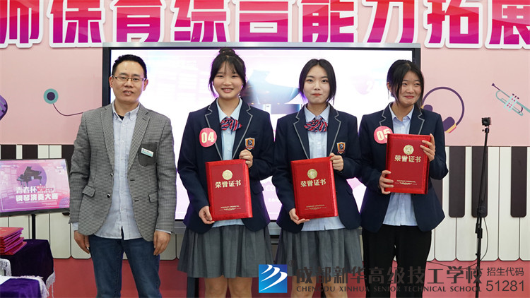 幼儿教育与艺术设计专业学生举办钢琴