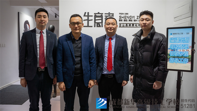 校领导前往京东和汉沙集团参观