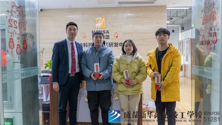 校领导前往京东和汉沙集团参观