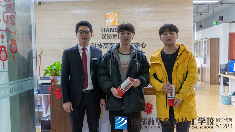 校领导前往京东和汉沙集团参观