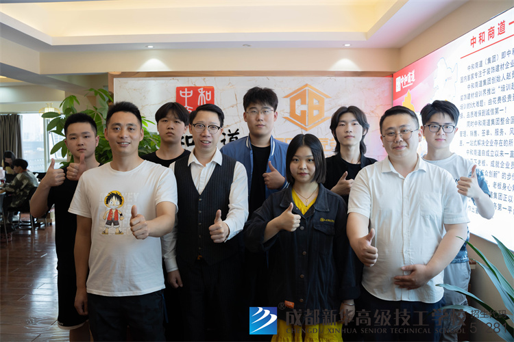 就业老师回访中和商道公司的同学