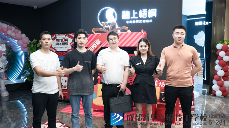 成都鹊上梧桐有限公司企业研学游