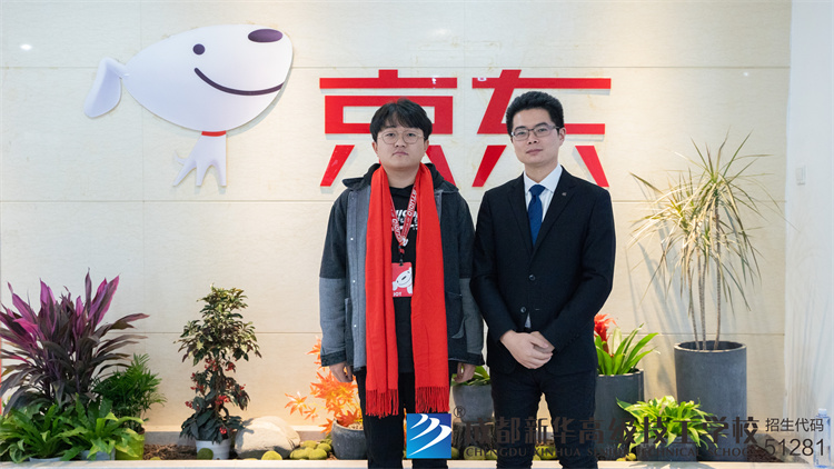 与京东签订校企合作协议