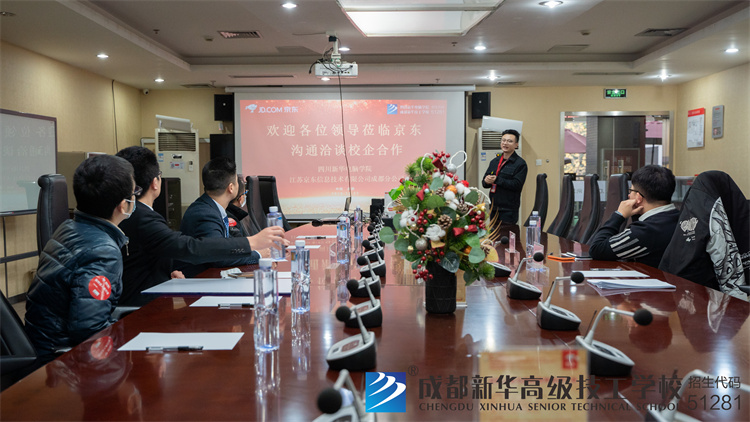 与京东签订校企合作协议