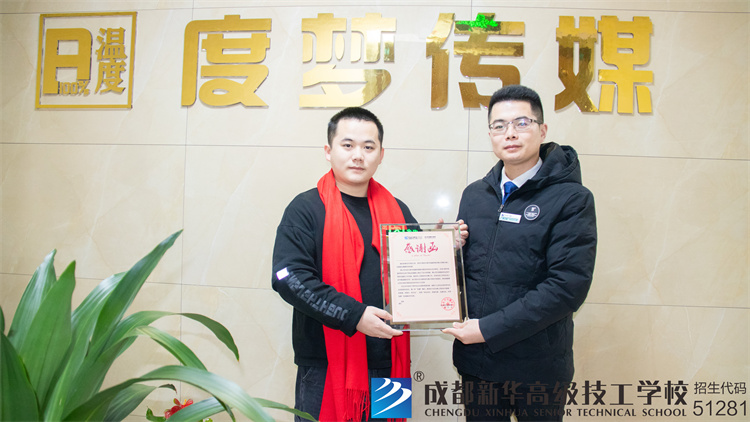 校领导回访度梦传媒就职的同学