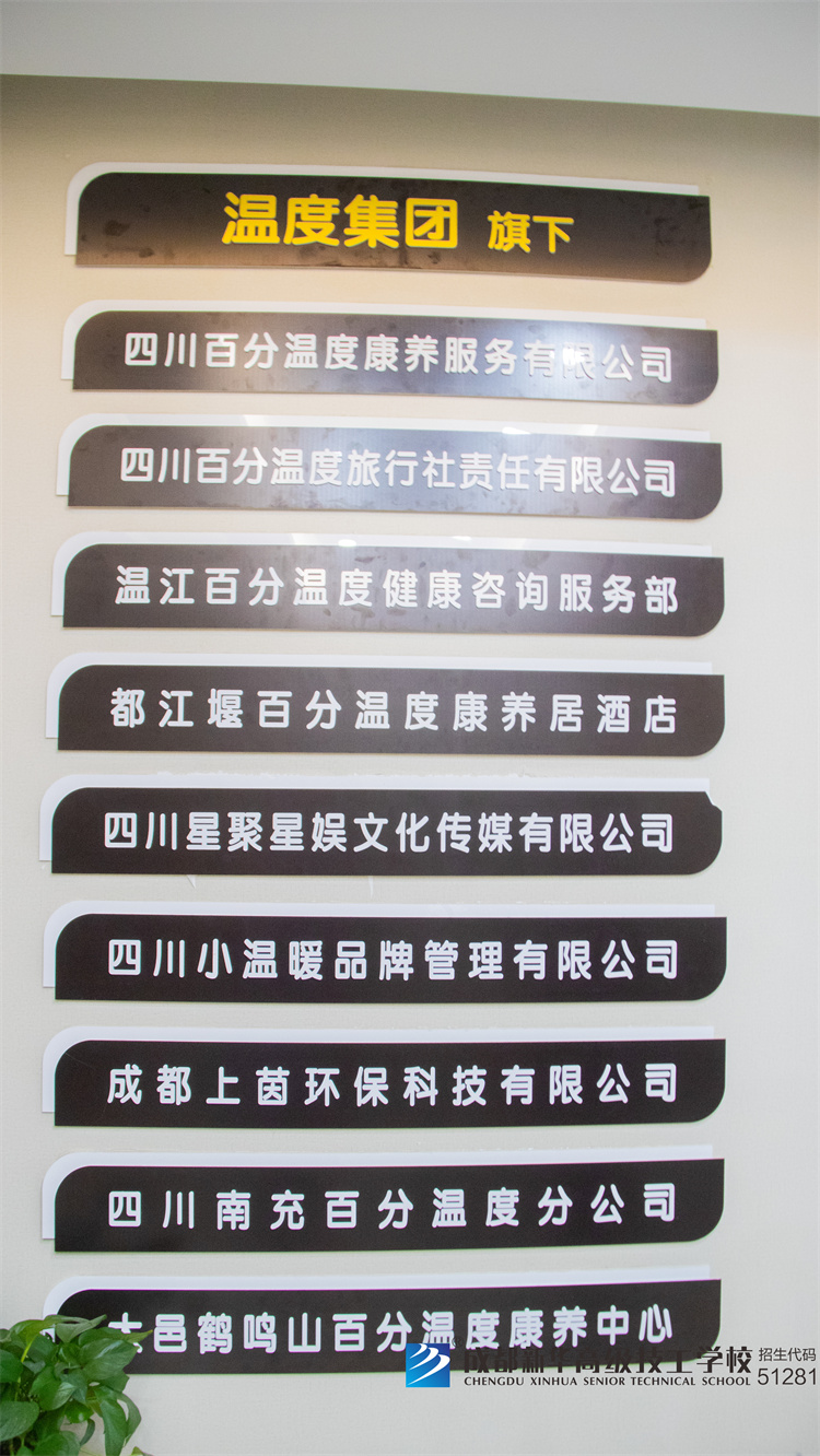 校领导回访度梦传媒就职的同学