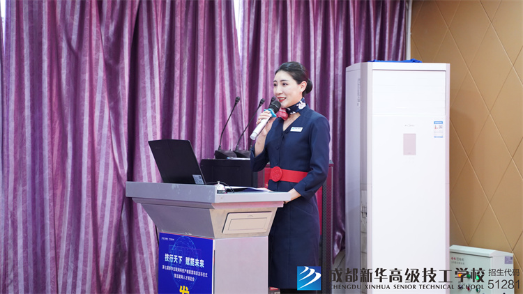 成都新华阶段成果毕业汇报