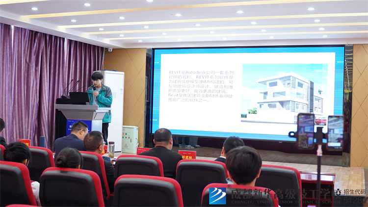 成都新华阶段成果毕业汇报