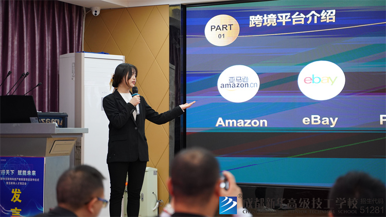 成都新华阶段成果毕业汇报