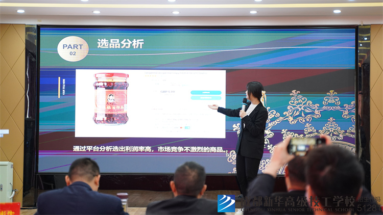 成都新华阶段成果毕业汇报