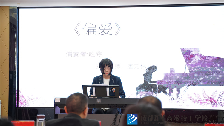 成都新华阶段成果毕业汇报
