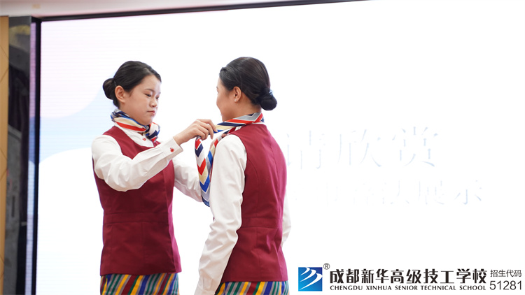成都新华阶段成果毕业汇报