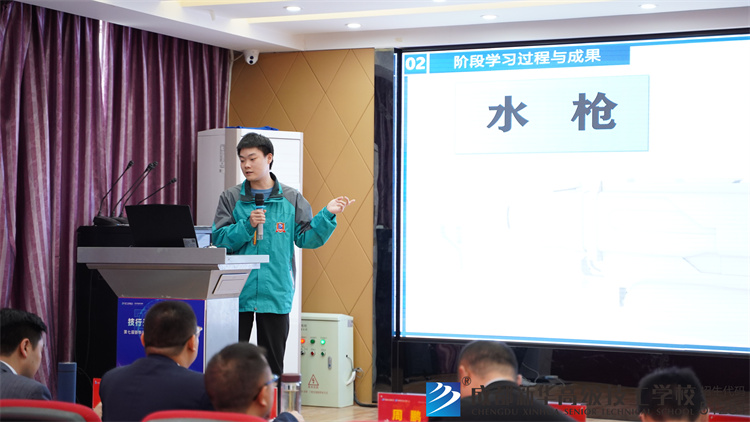 成都新华阶段成果毕业汇报