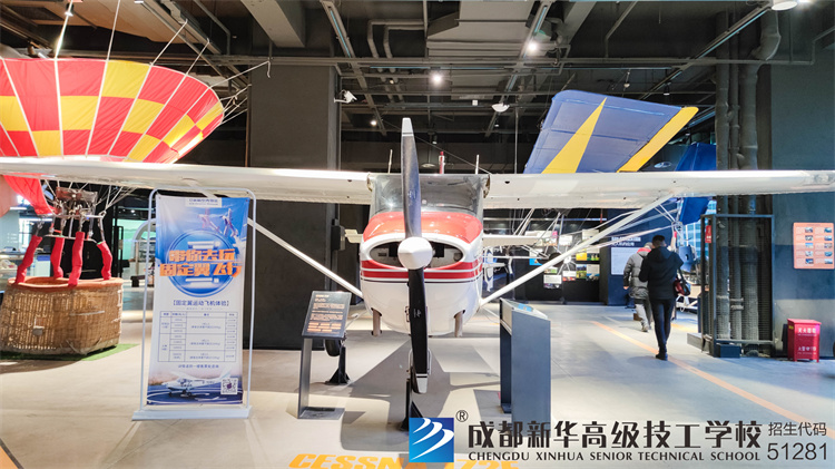成都新华回访立巢航空就职学生