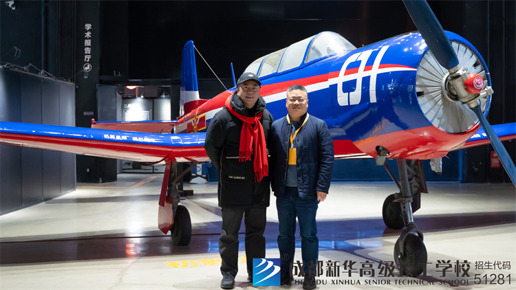 成都新华回访立巢航空就职学生