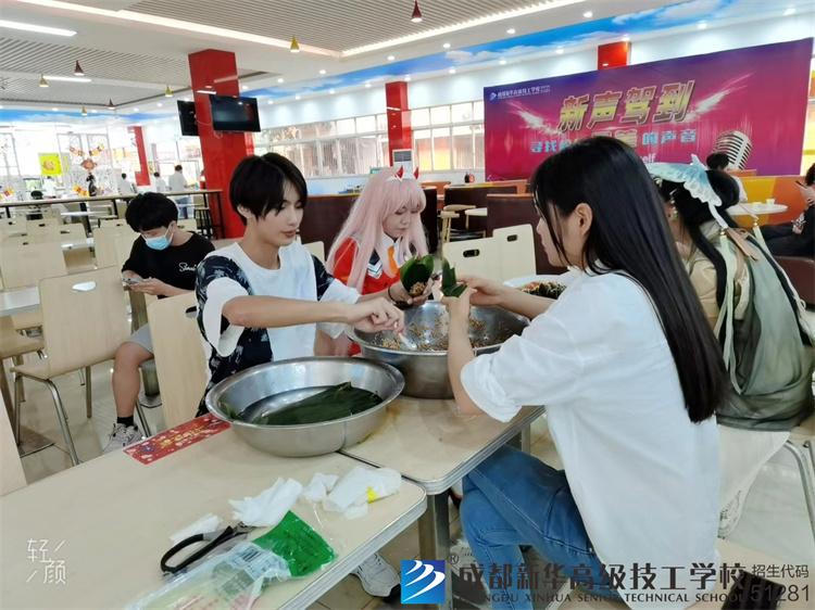 端午节包粽子活动
