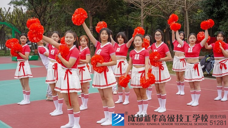 技工学校啦啦操比赛