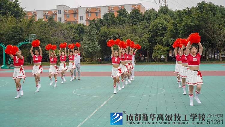 技工学校啦啦操比赛