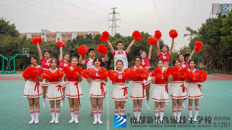 技工学校啦啦操比赛