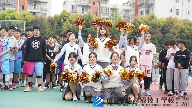 成都新华校园篮球赛