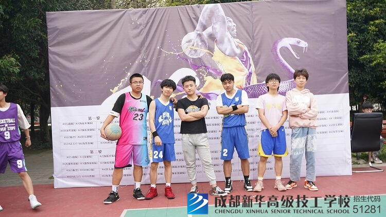 成都新华校园篮球赛