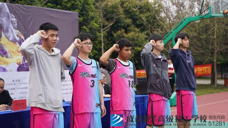 成都新华校园篮球赛