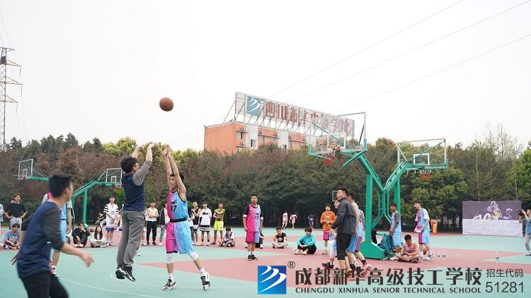 成都新华校园篮球赛