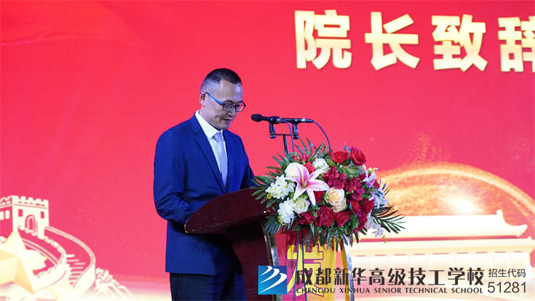 成都新华庆国庆迎新生晚会