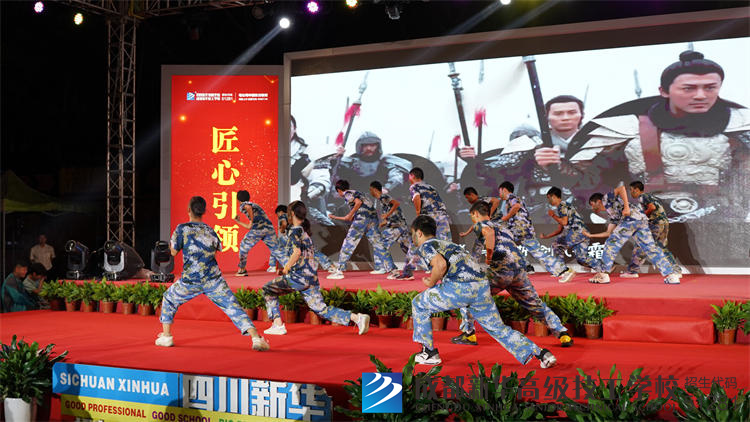 成都新华庆国庆迎新生晚会