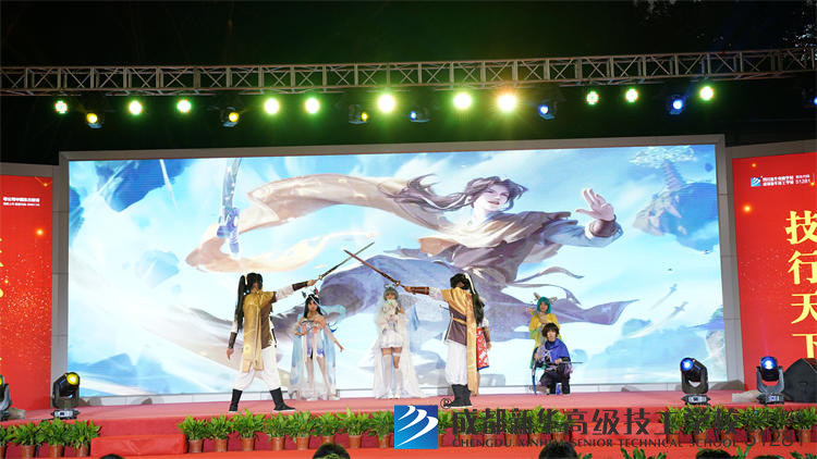 成都新华庆国庆迎新生晚会