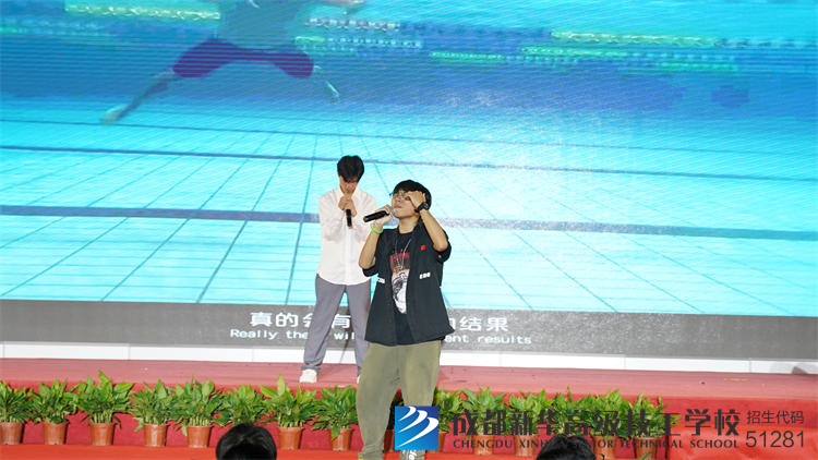 成都新华庆国庆迎新生晚会