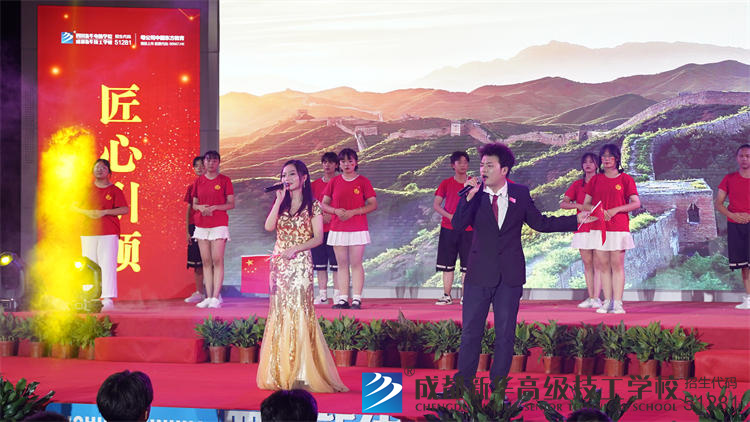 成都新华庆国庆迎新生晚会