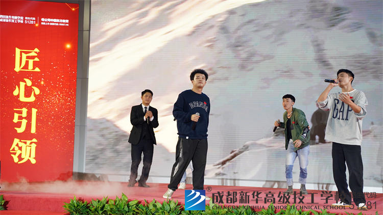 成都新华庆国庆迎新生晚会