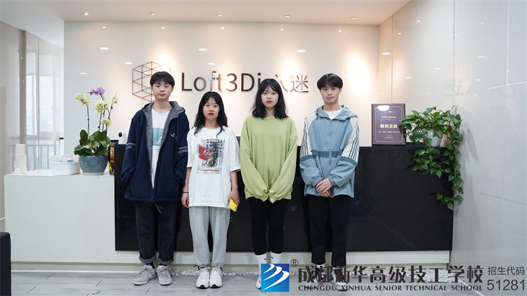 成都新华就业回访
