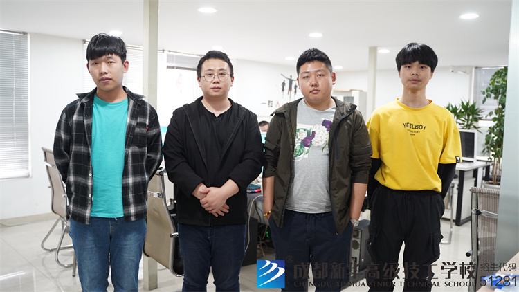 成都新华就业回访