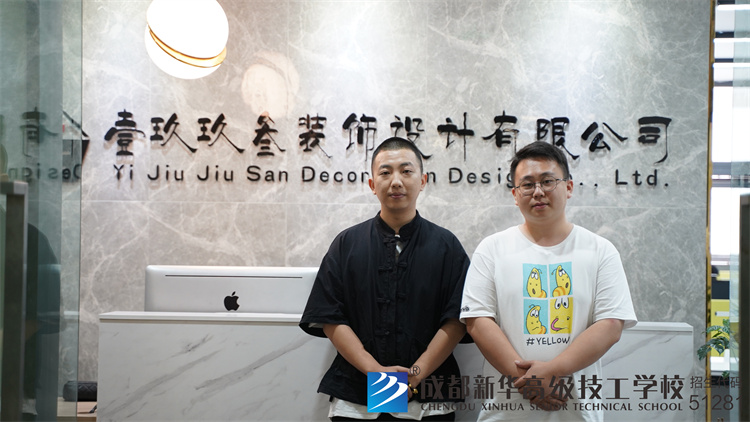 成都新华就业回访