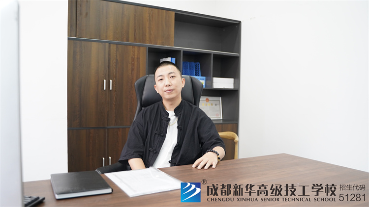 成都新华就业回访